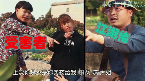 《苦读四年回村后我杀疯了》短剧在线观看，神售（91集），探寻神秘力量的奇幻之旅短剧在线观看，神ちっぱい短剧在线观看