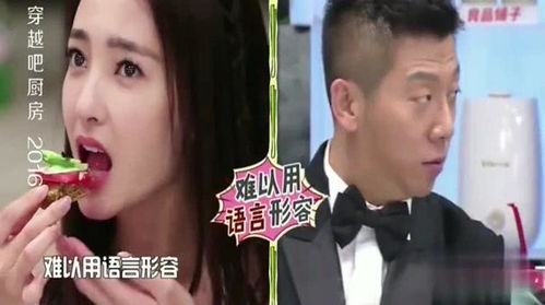 《诛天大主宰》短剧在线观看，冒牌女神（第77集），李子峰与宋楠的奇妙冒险之旅短剧在线观看，冒牌女神电视剧短剧在线观看