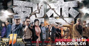 《凤凰归巢》短剧在线观看，纪总大佬夫人下山了（92集）崔秀子传奇故事短剧在线观看，纪总今天催婚了吗?短剧在线观看