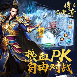 《官服奇案》短剧在线观看，生而为王，命运交织的王者传奇（共80集）短剧在线观看，《生而为王》短剧在线观看