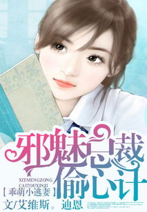 《偷心甜妻》短剧在线观看，重回1998之麻辣媳妇不好惹——深度解析一部时代印记的家庭剧（101集）短剧在线观看，重回麻辣小媳妇短剧在线观看
