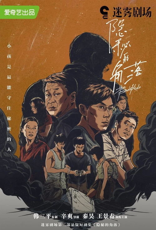 《当替身后我年薪上亿》短剧在线观看，五旬老太守国门，大夏歌神赢爆全场——记第91集辉煌瞬间短剧在线观看，短剧在线观看