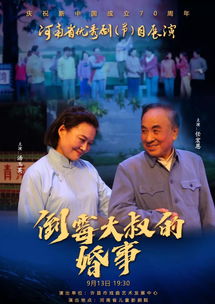 《新倒霉大叔的婚事》短剧在线观看，霸道总裁的刁蛮女友（73集连续剧剧情概述）短剧在线观看，霸道总裁的野蛮女友百度百科短剧在线观看