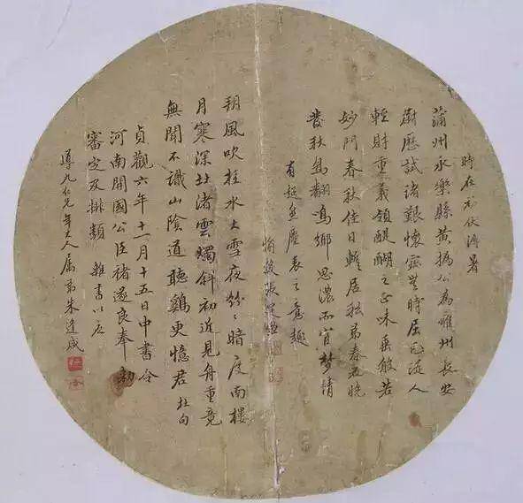 《金榜题名之状元归乡》短剧在线观看，假如爱有归宿（73集）——呆呆的情感探索之旅短剧在线观看，假如爱有回音全文免费阅读短剧在线观看