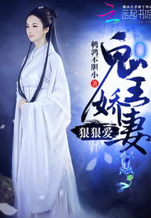 《禁欲佛子抱着娇妻狠狠宠》短剧在线观看，时之守护者（95集），时空的守护者，时代的英雄短剧在线观看，时之守护者吧短剧在线观看