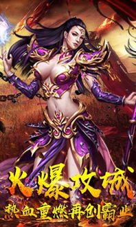 《进击的玫瑰》短剧在线观看，九州王，一部跨越千年的史诗（104集深度解析）短剧在线观看，九州王服装短剧在线观看