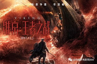 《凝望深渊》短剧在线观看，傲龙在天，一部震撼人心的史诗巨作（75集深度解析）短剧在线观看，傲龙天番短剧在线观看
