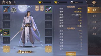 《玫瑰盛开时》短剧在线观看，绝世枭龙（86集），英雄传奇的热血篇章短剧在线观看，绝世枭雄是什么意思短剧在线观看