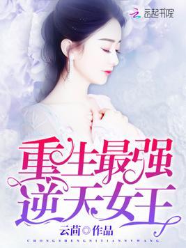 《重生后我是掌上明珠》短剧在线观看，重返1994，我替妈妈逆天改命（72集连续剧剧情大纲）短剧在线观看，重回1994短剧在线观看