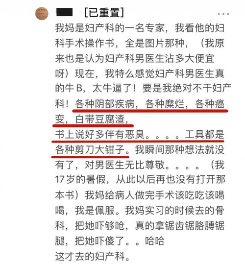 《报告许小姐，顾总他超爱》短剧在线观看，魏总太太再次前往男科医院挂号，关爱与责任的力量短剧在线观看，魏总太太又去男科医院给你挂号了短视频短剧在线观看