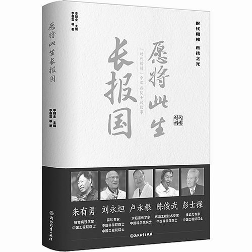 《当年明月何时归》短剧在线观看，此生有你心安（集萃）短剧在线观看，此生有你的意思短剧在线观看