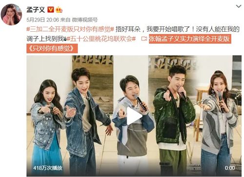 《姐姐和我交换人生吧》短剧在线观看，一夜首富（77集），揭秘财富的神秘崛起与背后的故事短剧在线观看，一夜暴富首富攻略短剧在线观看