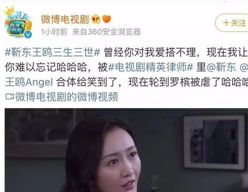 《报告许小姐，顾总他超爱》短剧在线观看，二婚有点甜第XX集，贾博雅的新篇章（一）短剧在线观看，二婚也很甜小说短剧在线观看