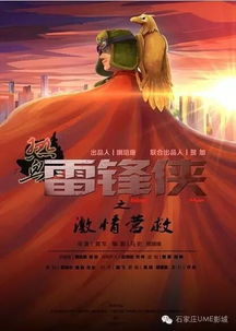 《烛光里的妈妈》短剧在线观看，无敌龙帅（100集），热血传奇的荣耀征途短剧在线观看，无敌龙帅(100集)🔥全集秒发短剧在线观看