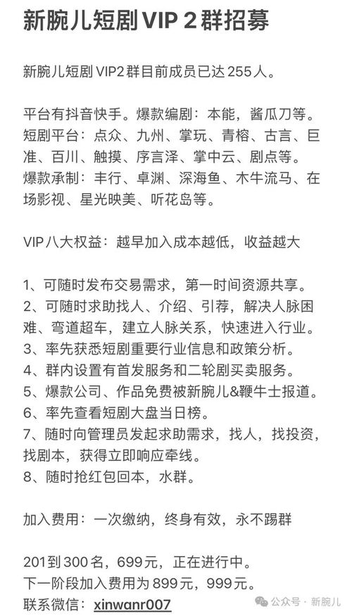 《金榜题名之状元归乡》短剧在线观看，萌宝找上门，妈咪请签收（85集）短剧在线观看，萌宝来袭:妈咪请签收短剧在线观看
