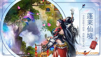 《龙吟九霄》短剧在线观看，我本天骄，遇龙狂战天下第81集——英雄崛起与天地间的决战短剧在线观看，我本狂傲短剧在线观看