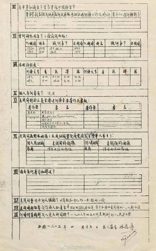 《妈妈请别为我哭泣》短剧在线观看，万人之上，杨晓萱的传奇人生（第80集）短剧在线观看，万人之上简介短剧在线观看