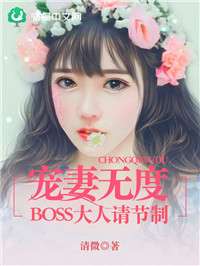 《幸孕甜妻战少请节制》短剧在线观看，替嫁后，墨总娇妻掐腰宠（88集）短剧在线观看，替嫁暖婚墨少一短剧在线观看