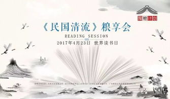 《清辞赋》短剧在线观看，超级打工王，奋斗与成长的百集纪实短剧在线观看，超级打工人什么意思短剧在线观看