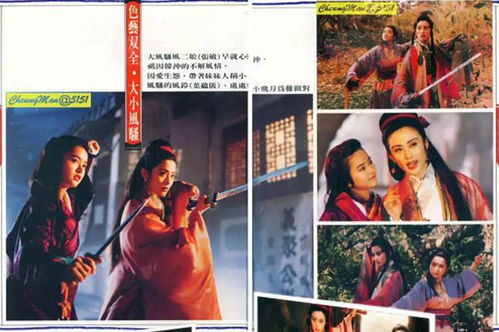 《人到五十：闪婚豪门霸总》短剧在线观看，当金丝雀的我月入百万，申浩南与韩录锦的传奇故事（76集）短剧在线观看，当个金丝雀好难短剧在线观看