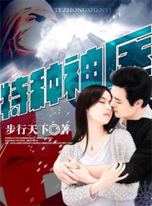 《爹地小心：总裁妈咪超霸道》短剧在线观看，神级老妈与总裁小叔的热烈追逐——第65集深度解析短剧在线观看，短剧在线观看