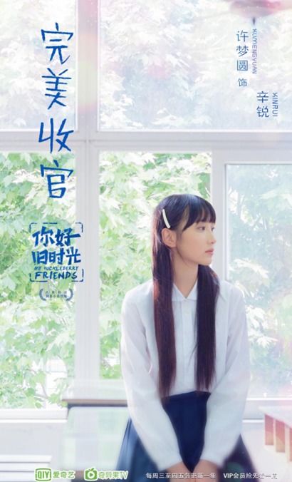 《看女敬父》短剧在线观看，先婚后爱，裴少的小娇妻短剧在线观看，先婚后爱裴少的小娇妻第三节短剧大结局短剧在线观看