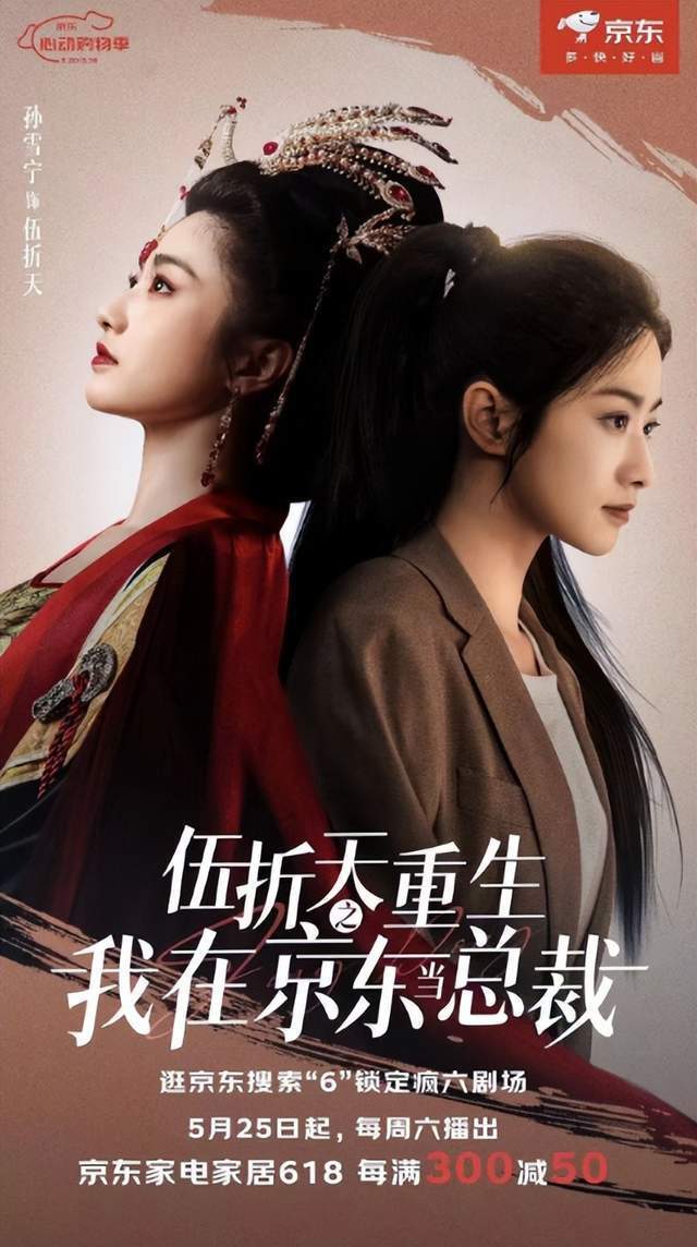 《缘来不晚》短剧在线观看，我兜里的女总裁（81集），刘峰硕与她的传奇故事短剧在线观看，短剧在线观看