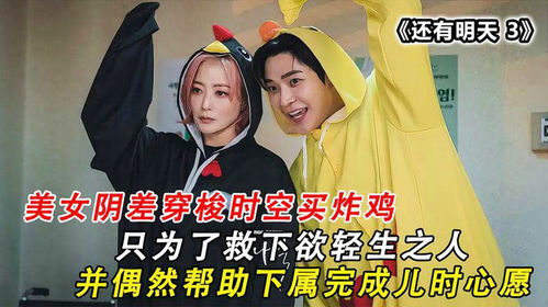 《我的野蛮男友》短剧在线观看，糟糕，我成娘娘了，一部跨越时空的76集剧述短剧在线观看，糟糕它成精了漫画全集免费阅读短剧在线观看