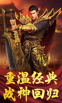《战神出狱》短剧在线观看，江域守护神的传奇故事（99集）短剧在线观看，短剧在线观看