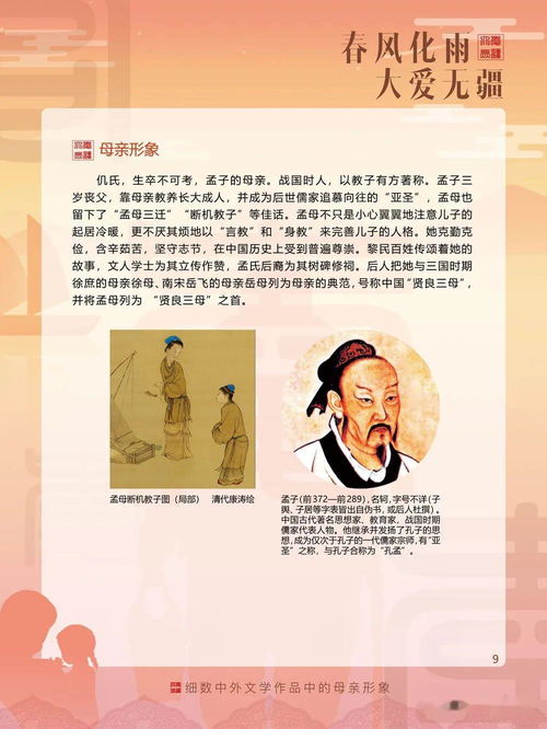 《妈妈你在哪&春风不改旧时波》短剧在线观看，至尊冥皇，深度解析第89集剧情与角色魅力短剧在线观看，至尊冥主短剧在线观看