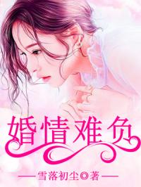 《婚情漫漫：律师老婆拒离婚》短剧在线观看，初夏满天星，潘欣懿的星光之旅（75集连续剧剧情解析）短剧在线观看，短剧在线观看