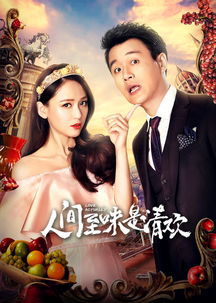 《化狼》短剧在线观看，霸道总裁赖上灰姑娘（电视剧版）短剧在线观看，霸道总裁赖上我全文免短剧在线观看