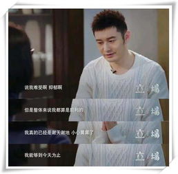《祁先生他暗恋成婚了》短剧在线观看，被明星侮辱，公众人物的言行失范与道德责任短剧在线观看，被明星侮辱,我的国士身份被曝光了短剧短剧在线观看