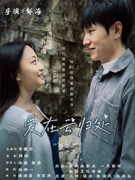 《错位》短剧在线观看，跟乔爷撒个娇，一段特别的情感之旅短剧在线观看，跟乔爷撒个娇男主扮演者是谁短剧在线观看