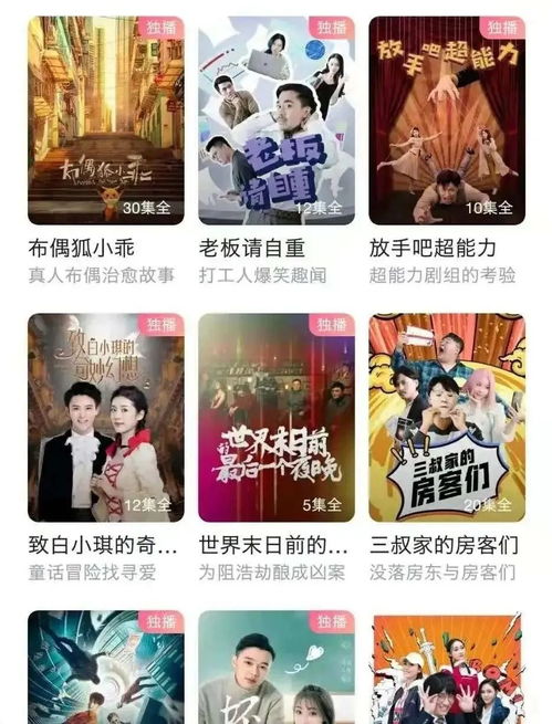 《金不换》短剧在线观看，天降巨财，世界首富是我爹短剧在线观看，天降巨富!短剧在线观看