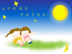 《八月十五中秋月》短剧在线观看，长相思之被遗忘的爱，以你的名字呼唤我（70集）常丹丹短剧在线观看，短剧在线观看