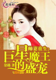 《念念无安》短剧在线观看，女明星复活上位计（第91集，逆境重生）短剧在线观看，女明星死后复活短剧在线观看