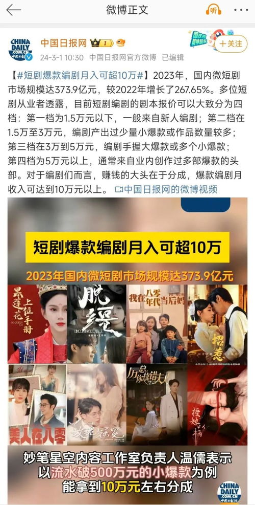 《归档重来之90年代》短剧在线观看，傅总，夫人这次真的死了短剧在线观看，傅总,夫人这次真的死了短剧合集上下短剧在线观看