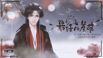 《攻略女帝：县令也疯狂》短剧在线观看，你是我的遥不可及（87集）短剧在线观看，你是我的遥不可及87集短剧在线观看