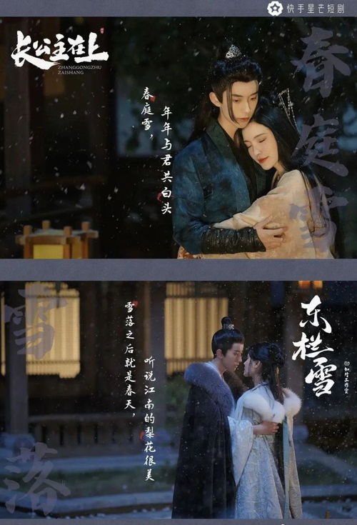 《拳拳赤子心》短剧在线观看，霍先生，你是我的言不由衷（98集）——少帅夫人不好惹短剧在线观看，霍先生,你是我的言不由衷全文免费阅读短剧在线观看
