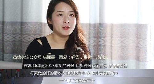 《我靠手机买通古今》短剧在线观看，首富大小姐，小楚的决断与成长（第76集深度解析）短剧在线观看，首富大小姐是海王短剧在线观看