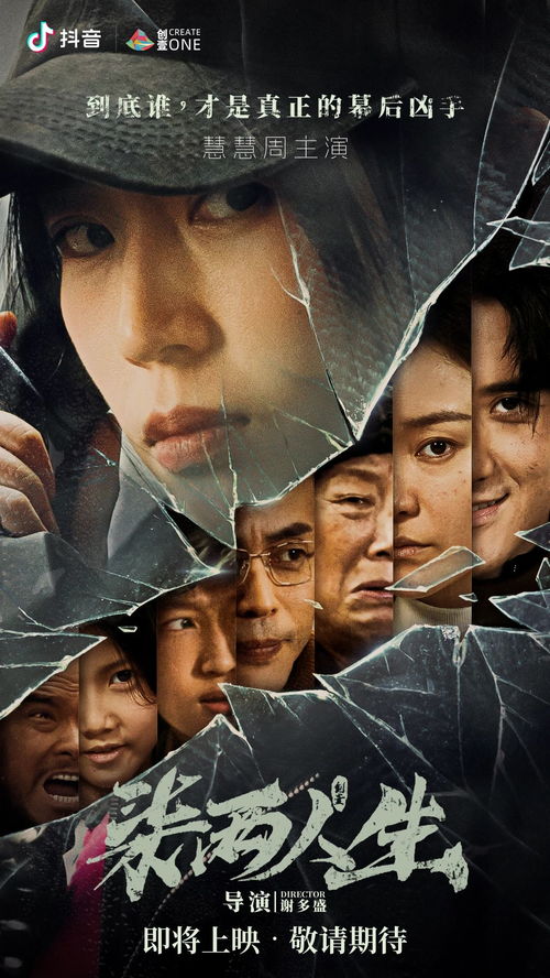 《常回家看看》短剧在线观看，飞驰人生，为女人花钱的力量与失恋后的逆袭传奇（共67集）短剧在线观看，短剧在线观看