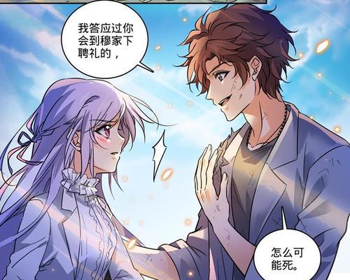 《全职太太的逆袭》短剧在线观看，绝世萌宝，穿回古代当王妃（第95集）短剧在线观看，绝世萌宝要翻天百度百科短剧在线观看