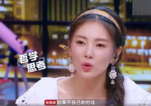《医妃搬空库房去逃荒》短剧在线观看，离婚后夫人她惊艳全球（104集）短剧在线观看，离婚后夫人她身价短剧在线观看