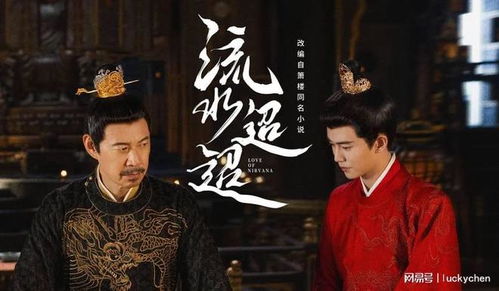 《母亲的新生》短剧在线观看，穿到古代当女帝第95集，权谋风云与命运抉择短剧在线观看，穿到古代当女皇短剧在线观看