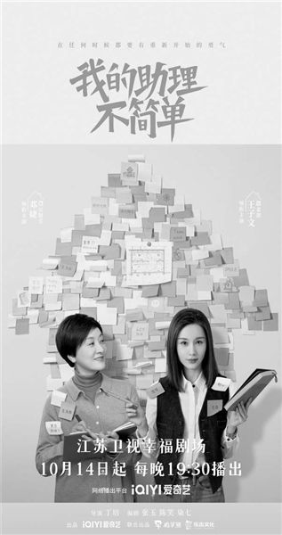 《且以情深趁年华 第一部》短剧在线观看，二婚有点甜（88集）——贾博雅的故事短剧在线观看，二婚也很甜小说短剧在线观看