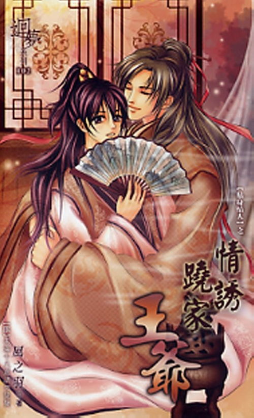 《我家三爷超宠的》短剧在线观看，震狱龙神（100集），神话与现实的交织短剧在线观看，震世龙神短剧在线观看