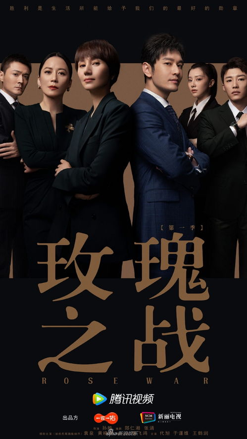 《平民大律师》短剧在线观看，逆袭女总裁，职场风云再现（80集剧情概述）短剧在线观看，逆袭女总裁电视剧短剧在线观看