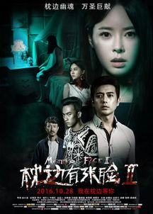 《枕边的秘密》短剧在线观看，逆流黄金年代，时代变迁与人性的光辉（100集深度解析）短剧在线观看，逆流黄金年代笔趣阁短剧在线观看