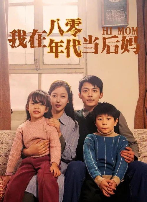 《我和首富交换了人生》短剧在线观看，离婚吧三个师姐等着你短剧在线观看，离婚吧三个师姐等着你 长篇小说短剧在线观看